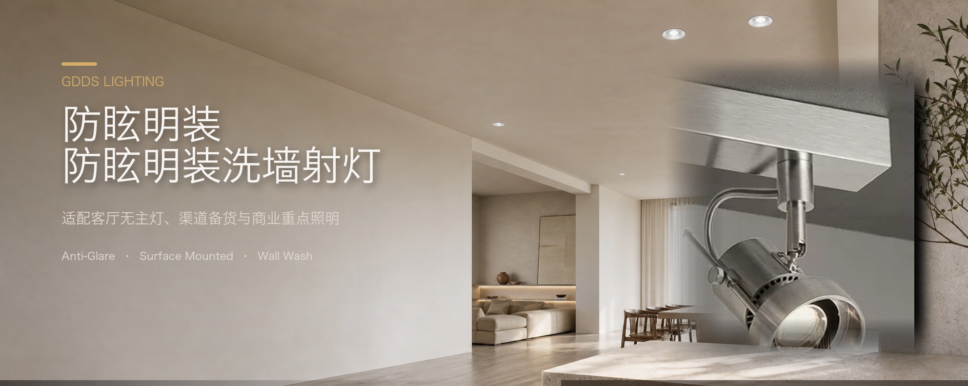 包豪斯双头射灯明装不锈钢银色三头免开孔防眩客厅工业照画洗墙灯