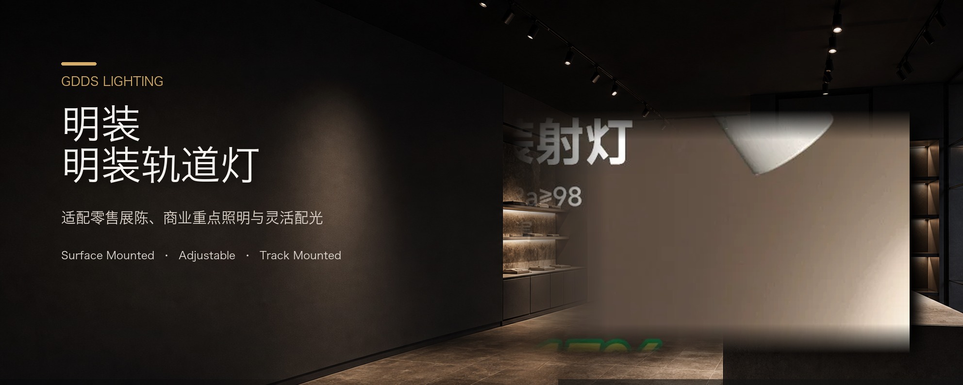 明装射灯吸顶开孔式led天花灯cob轨道灯可调角度床头象鼻灯无主灯