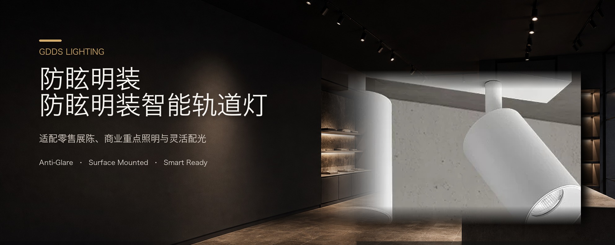 明装led射灯连体双2头防眩吸顶多头家用客厅智能长条免开孔导轨道