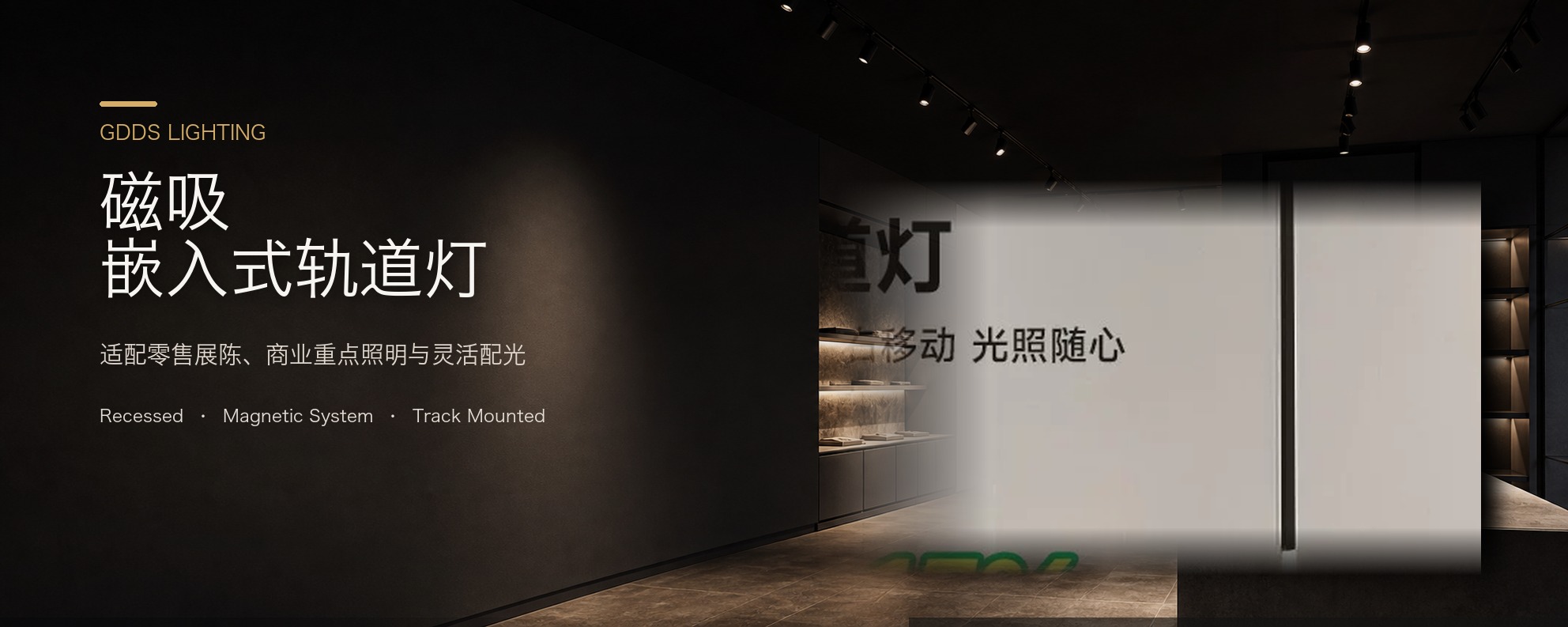 预埋磁吸轨道灯内嵌入式客厅无主灯暗装卧室照明线条灯长条射灯