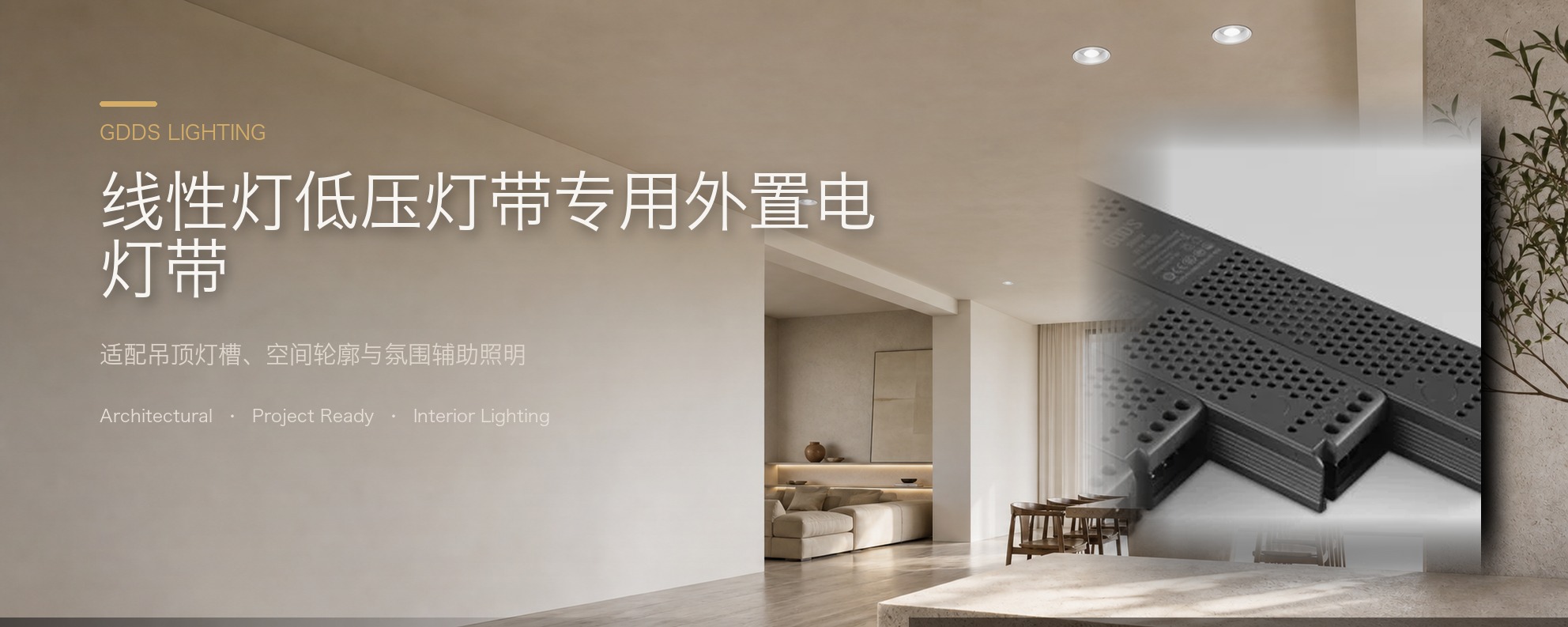 线性灯低压灯带专用外置电源变压器24V