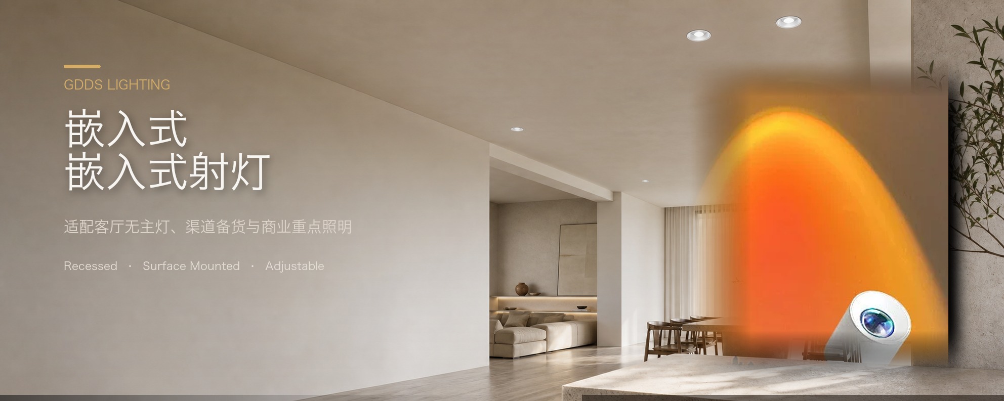 网红日落灯嵌入式可调角度家用过道氛围感夕阳落日灯玄关明装射灯