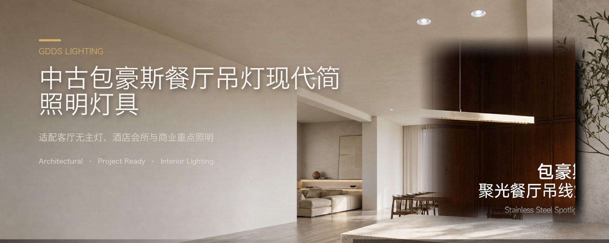中古包豪斯餐厅吊灯现代简约吧台餐桌灯北欧不锈钢银色一字长条灯