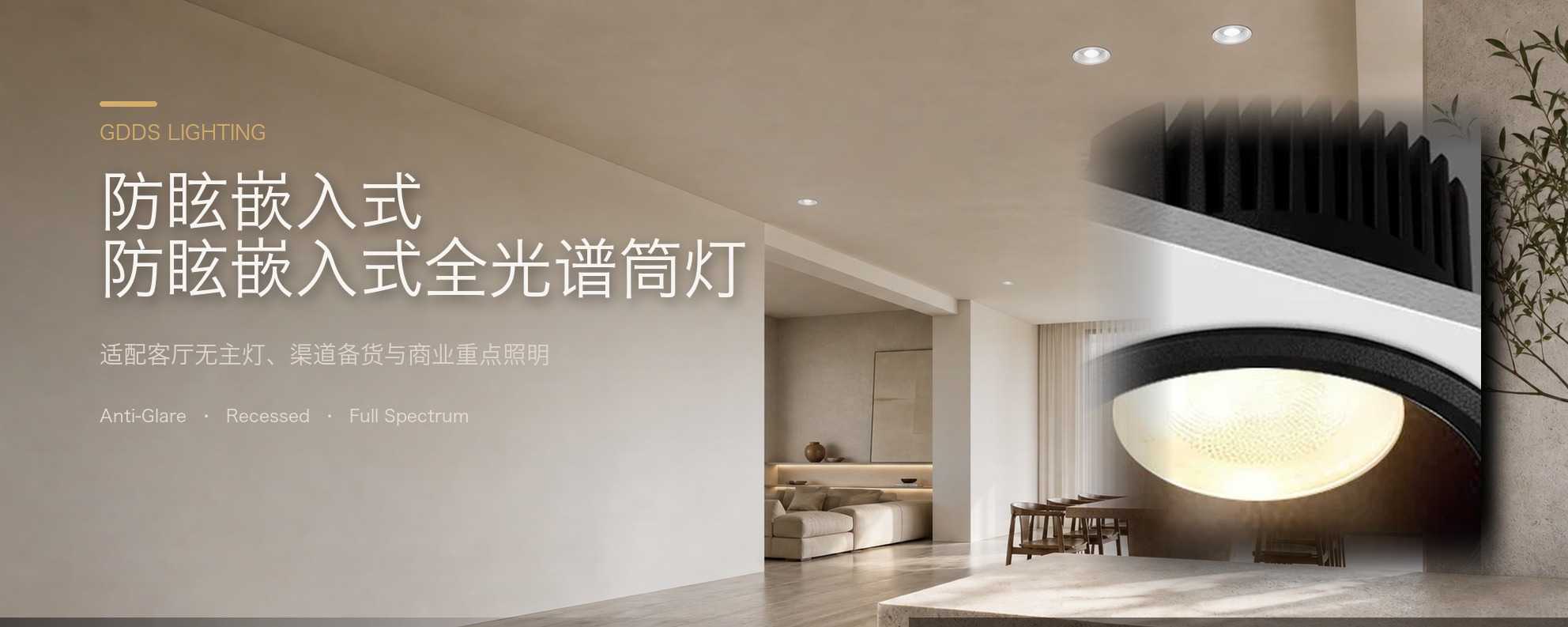 黑色筒灯嵌入式护眼防眩led极窄边框客厅卧室天花灯全光谱无主灯