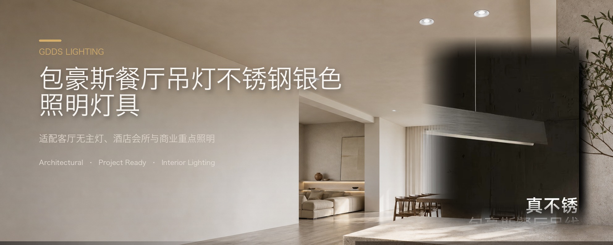包豪斯餐厅吊灯不锈钢银色一字长条高端创意中古餐厅灯吧台餐桌灯