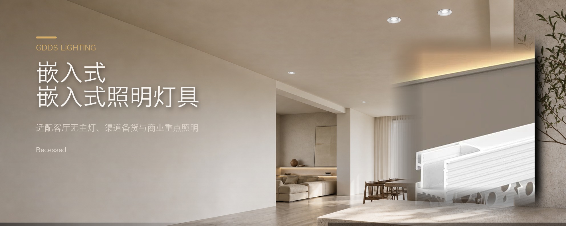 墙装led线性灯嵌入式铝槽单边向上出光反光灯槽客厅卧室天花型材