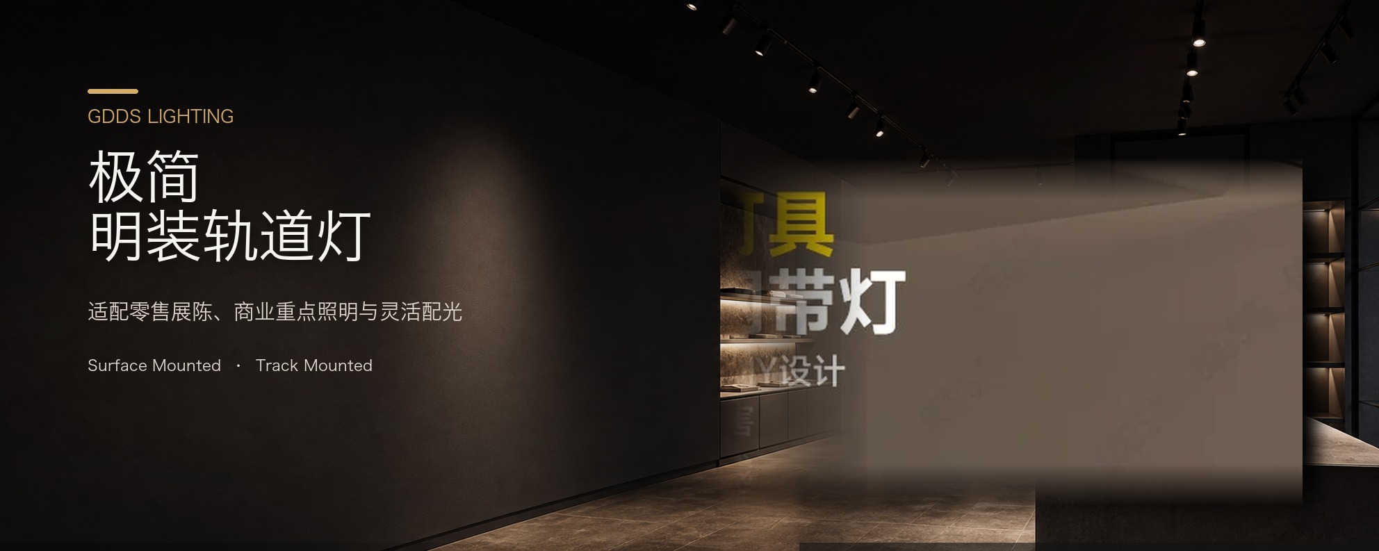 天际线灯轨道灯COB钢带灯射灯明装创意线性灯客厅极简无主灯