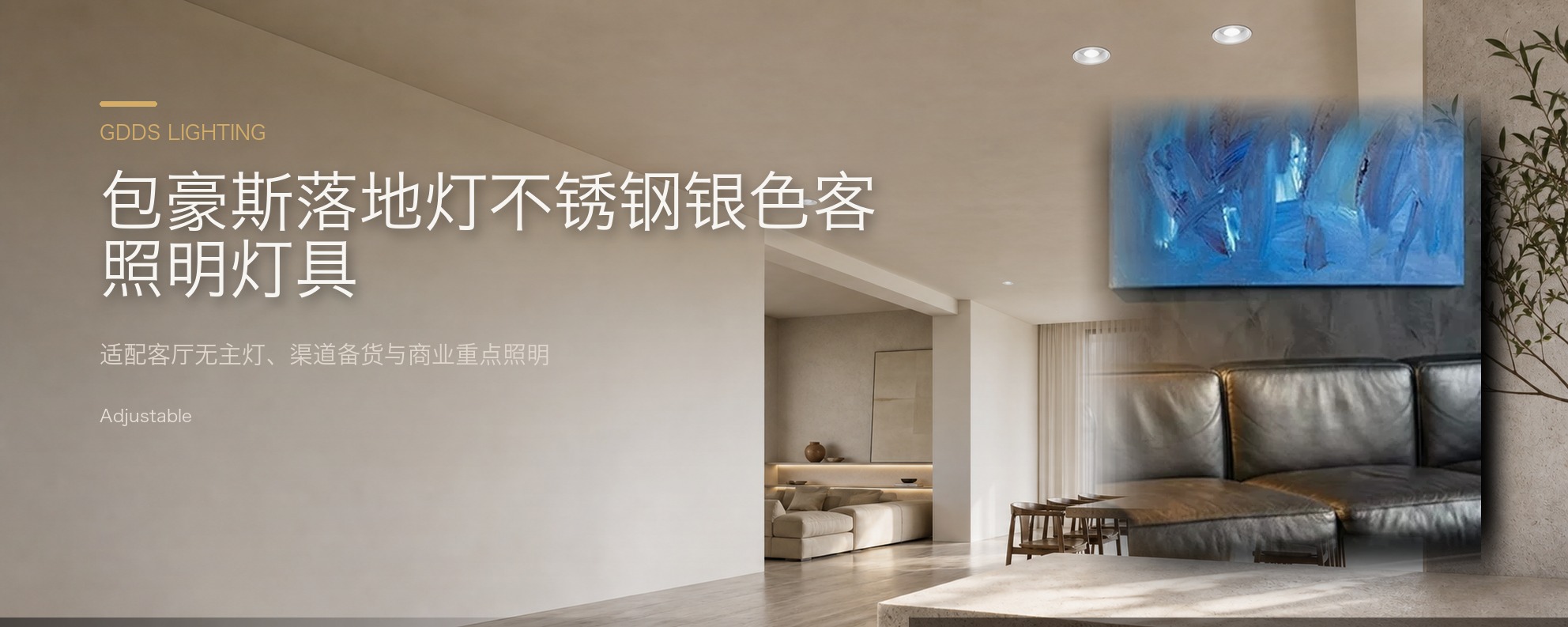 包豪斯落地灯不锈钢银色客厅沙发旁工业风可调角度氛围设计师立灯