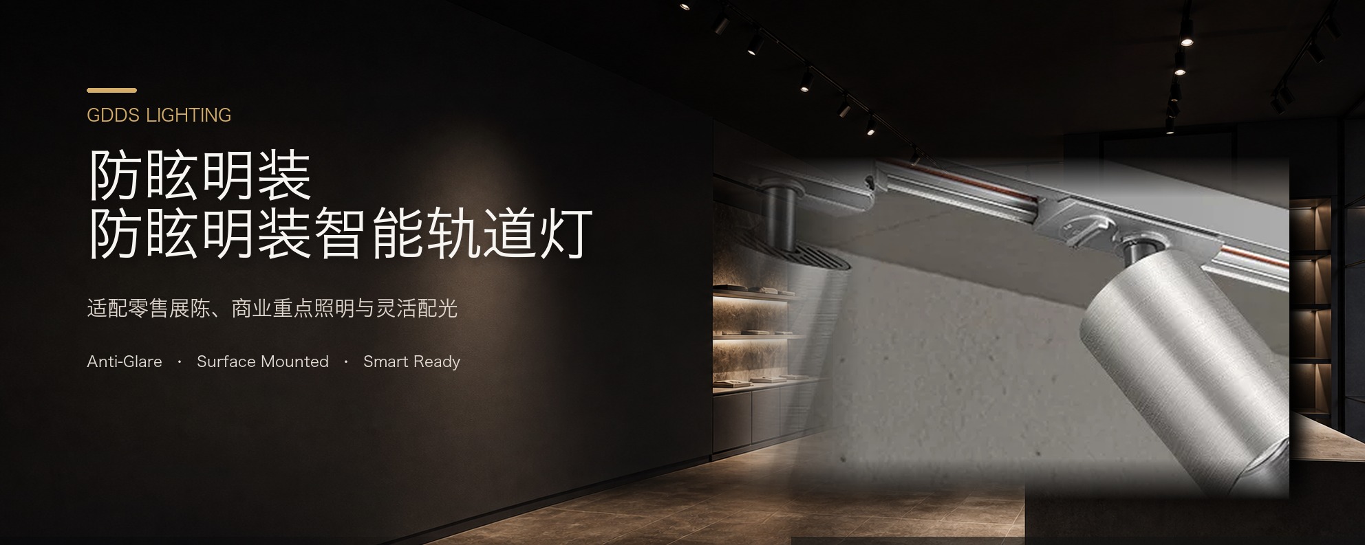 不锈钢轨道灯明装包豪斯轨道射灯led银色中古防眩客厅智能无主灯