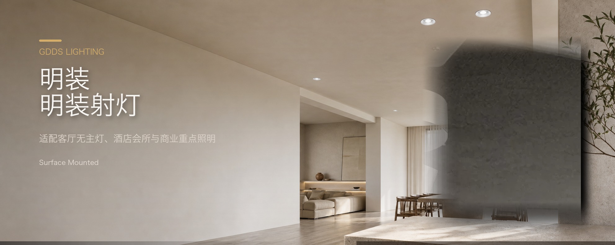 包豪斯射灯e27螺口明装不锈钢工业风led中古银色美标底盒无主灯