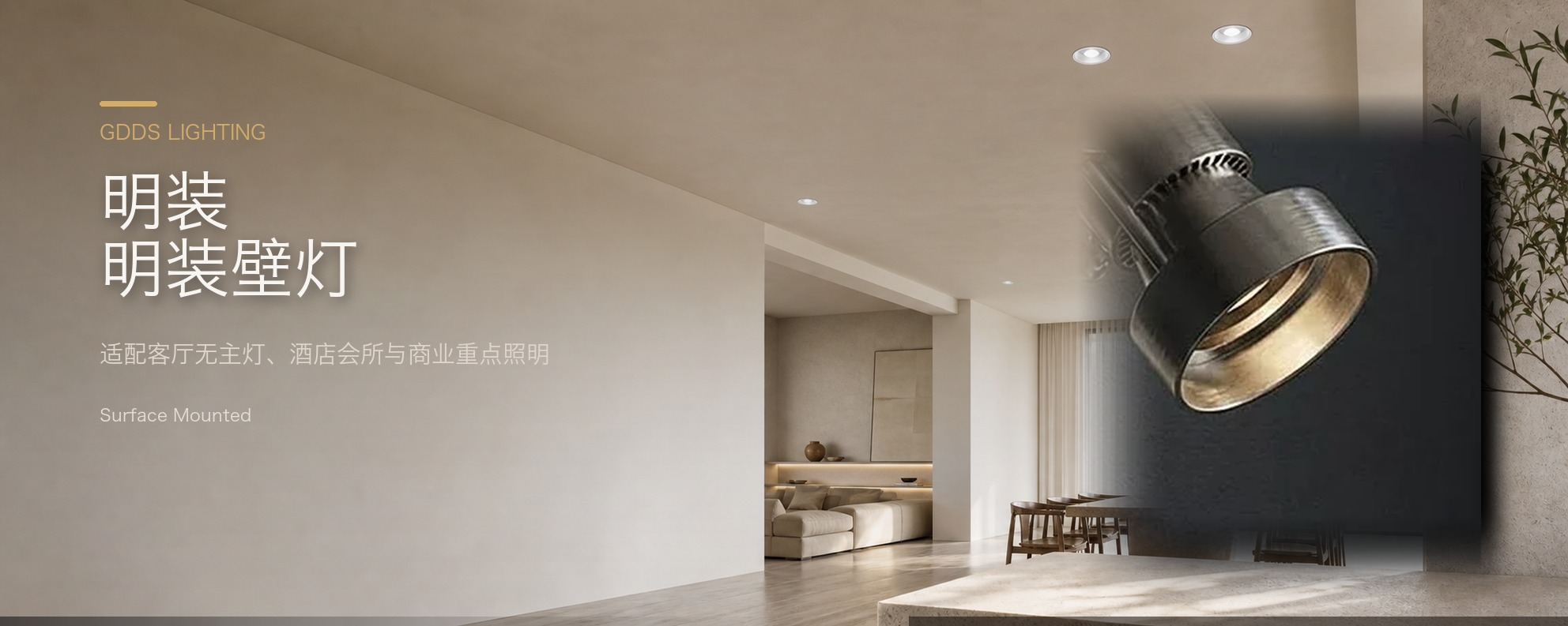 包豪斯壁灯床头不锈钢明装射灯中古工业风卧室客厅照画灯氛围灯具