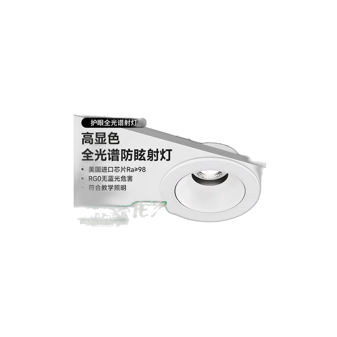 防眩小山丘射灯led猫眼灯筒灯嵌入式75mm高显客厅天花吊顶无主灯