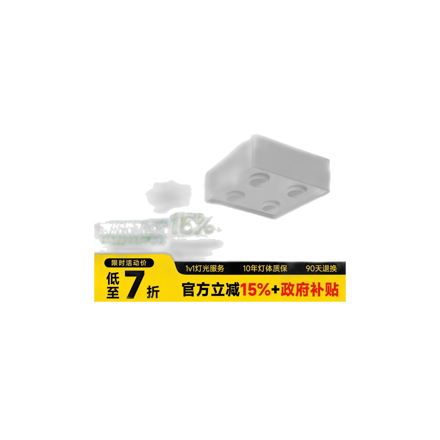 明装斗胆灯筒射一体超薄筒射灯客厅主灯智能卧室吸顶盒子灯高亮