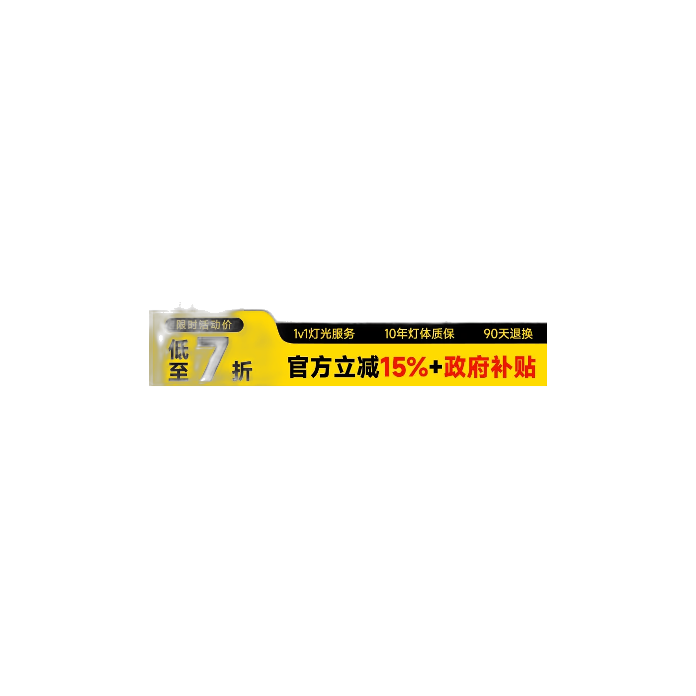 超薄磁吸轨道灯2cm明装家用射灯客厅白色led极窄无主灯免吊顶智能