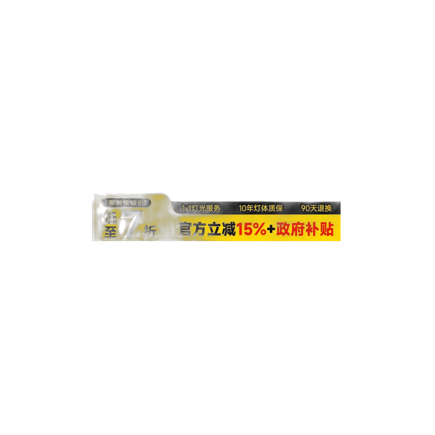预埋筒灯无边框嵌入式隐形全光谱吊顶客厅智能防眩护眼家用无主灯