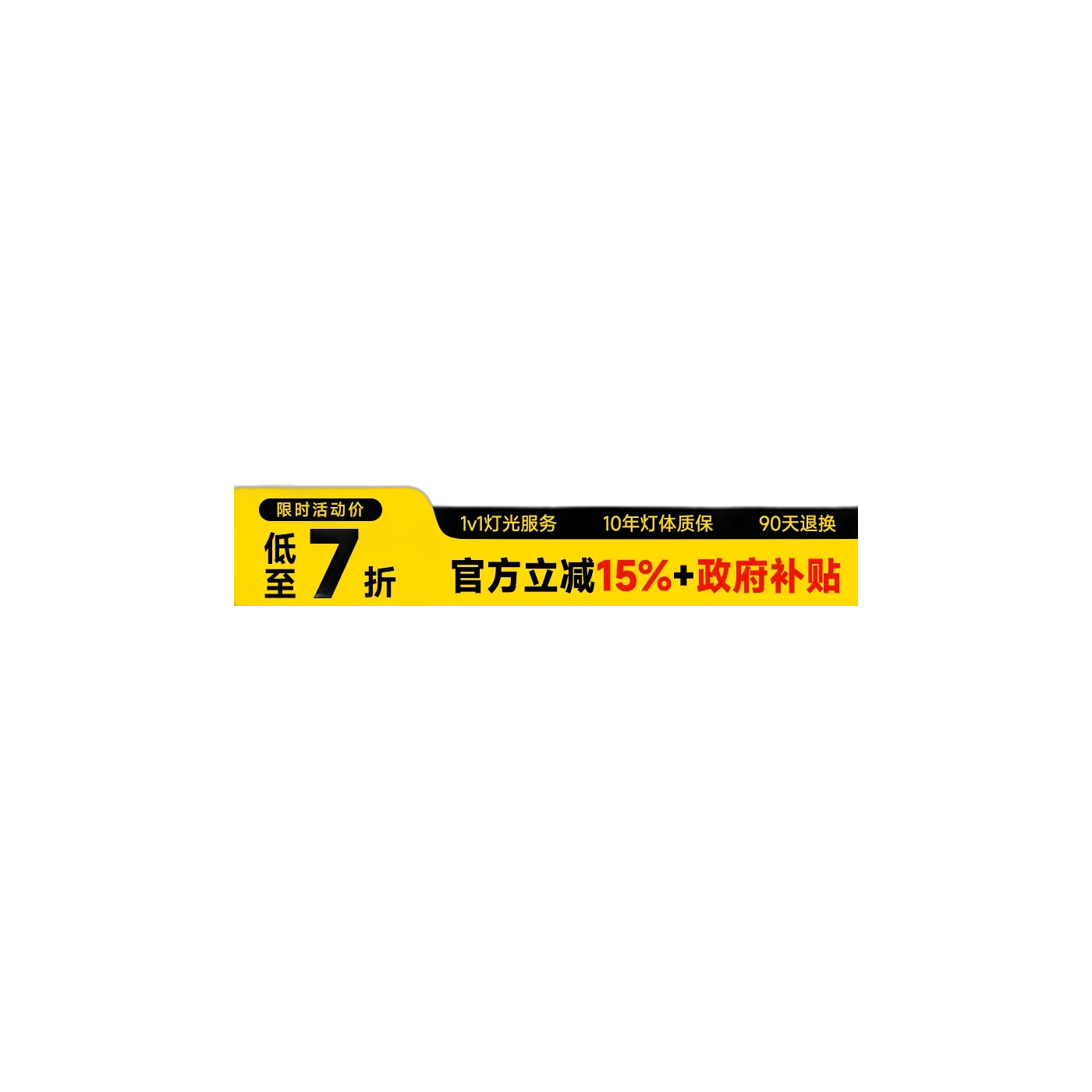 超薄明装射灯无主灯客厅照明吸顶防眩四头方形护眼斗胆灯家用智能