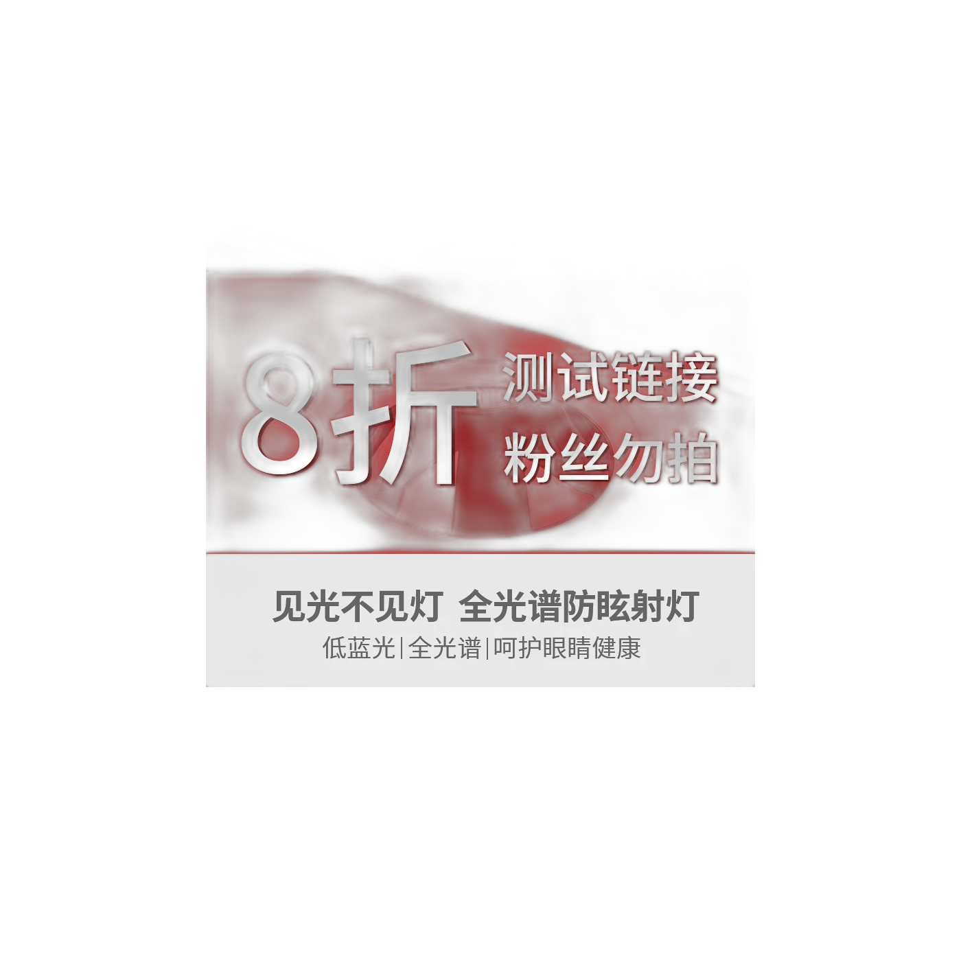 GD-885