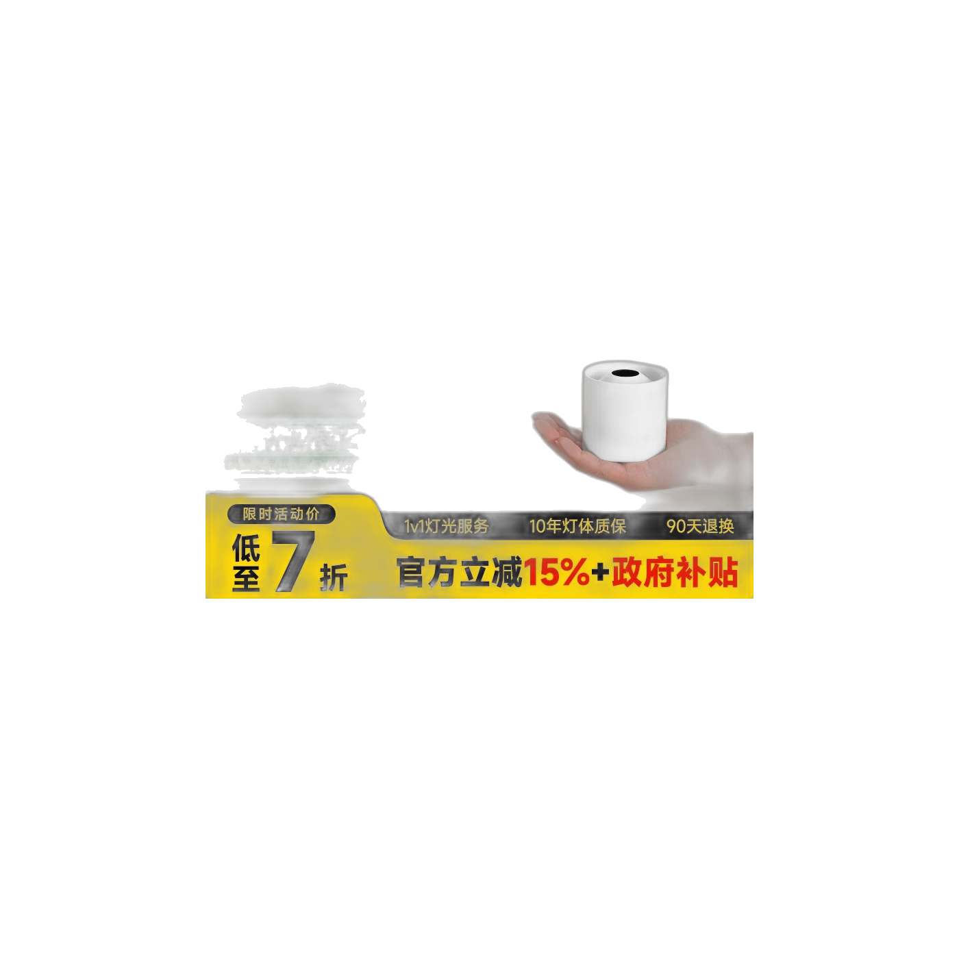超薄明装射灯小山丘防眩led圆形见光不见灯免打孔吸顶灯家用极简