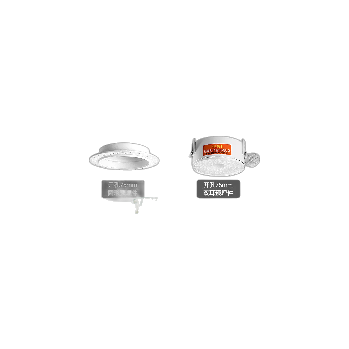 GD-003 GD-207 GD-209 GD-253 GD-233 GD-243 预埋件