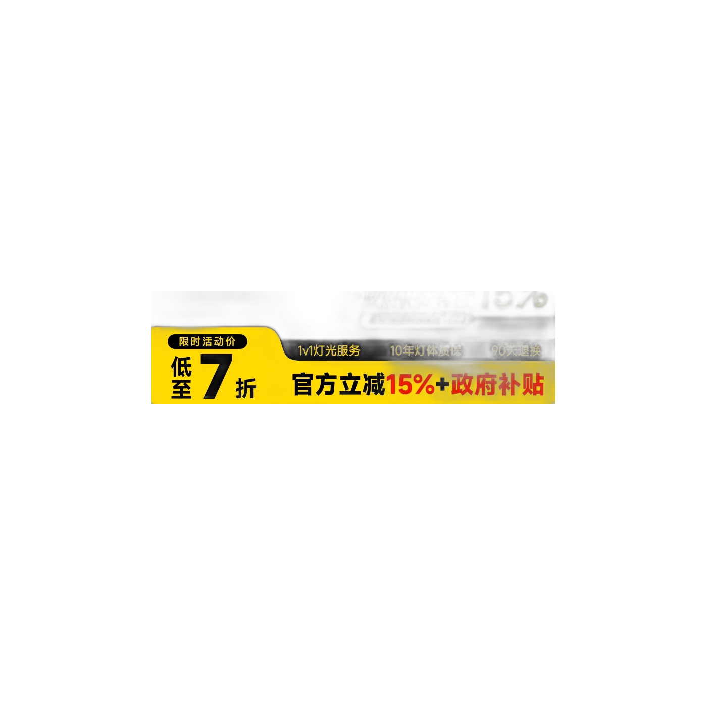 天际线灯轨道灯COB钢带灯射灯明装创意线性灯客厅极简无主灯
