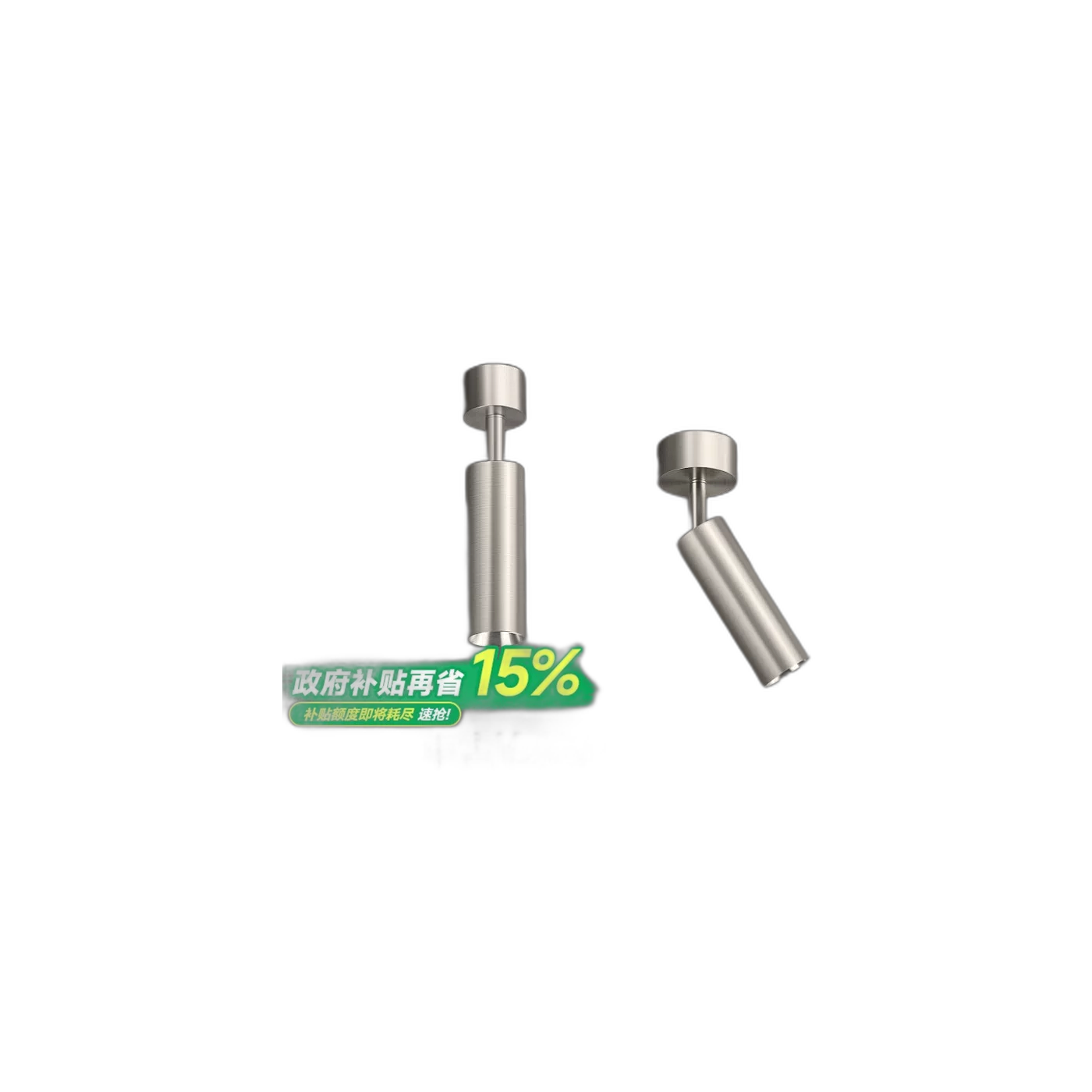 不锈钢明装射灯银色包豪斯吸顶灯嵌入式护眼客厅全光谱天花无主灯