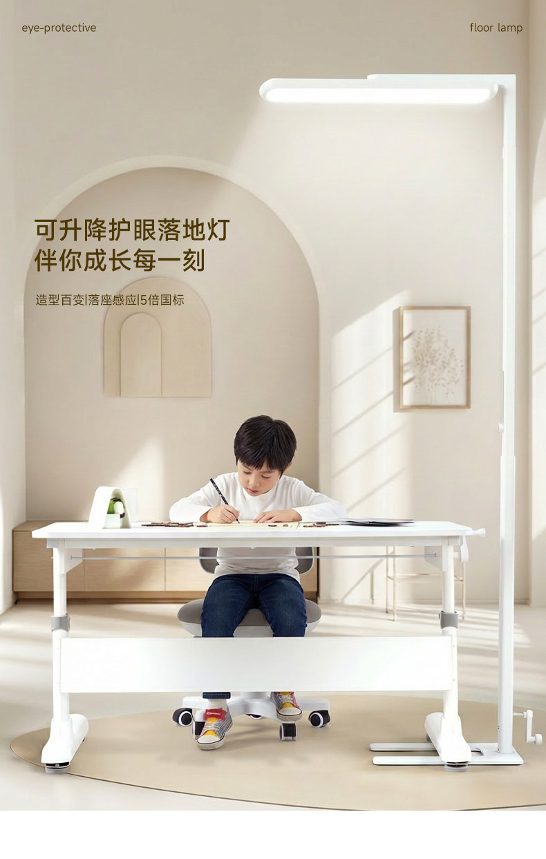 高灯大师落地灯儿童护眼灯学习专用阅读灯旋转升降全光谱立式台灯
