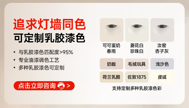 无边框射灯预埋防眩嵌入式隐藏led智能家用客厅无主灯护眼天花灯