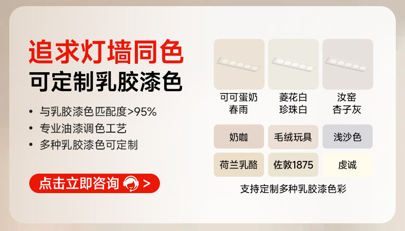 嵌入式格栅灯天花射灯LED防眩线条灯护眼家用客厅过道照明无主灯