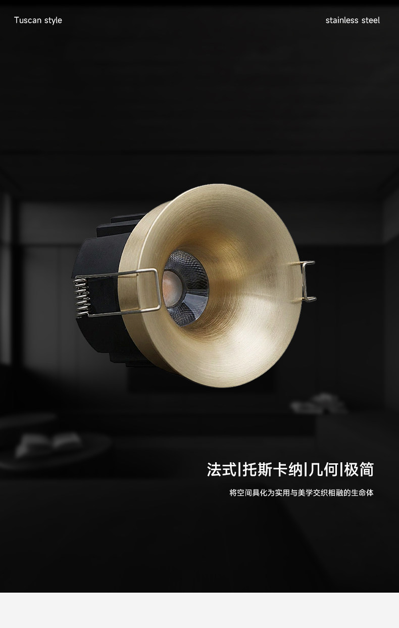 法式托斯卡纳嵌入式射灯75mm金色自然风中古客厅家用吊顶防眩筒灯