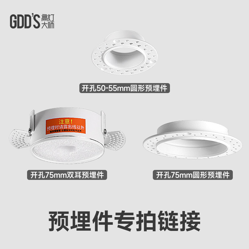 高灯大师煎果炉煎饼机
