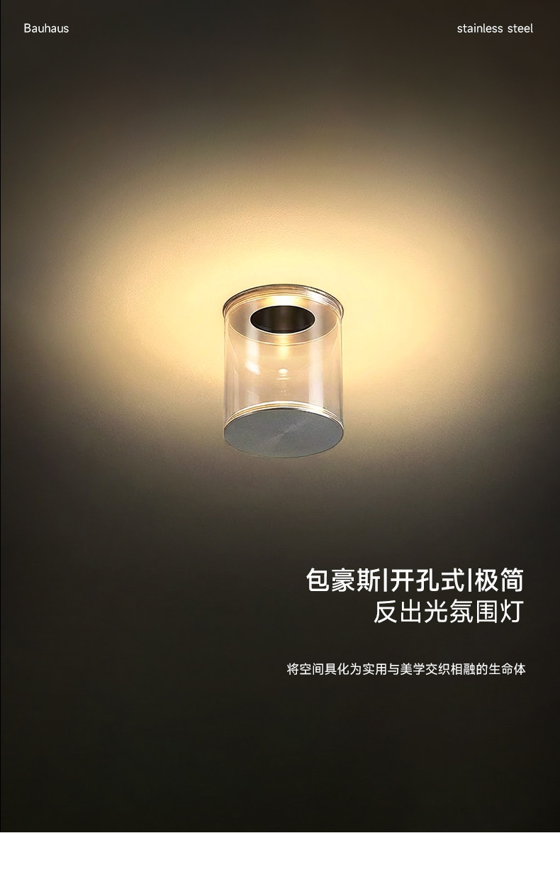 嵌入式透明灯罩漫反射射灯客厅过道玄关阳台全光谱防眩护眼氛围灯