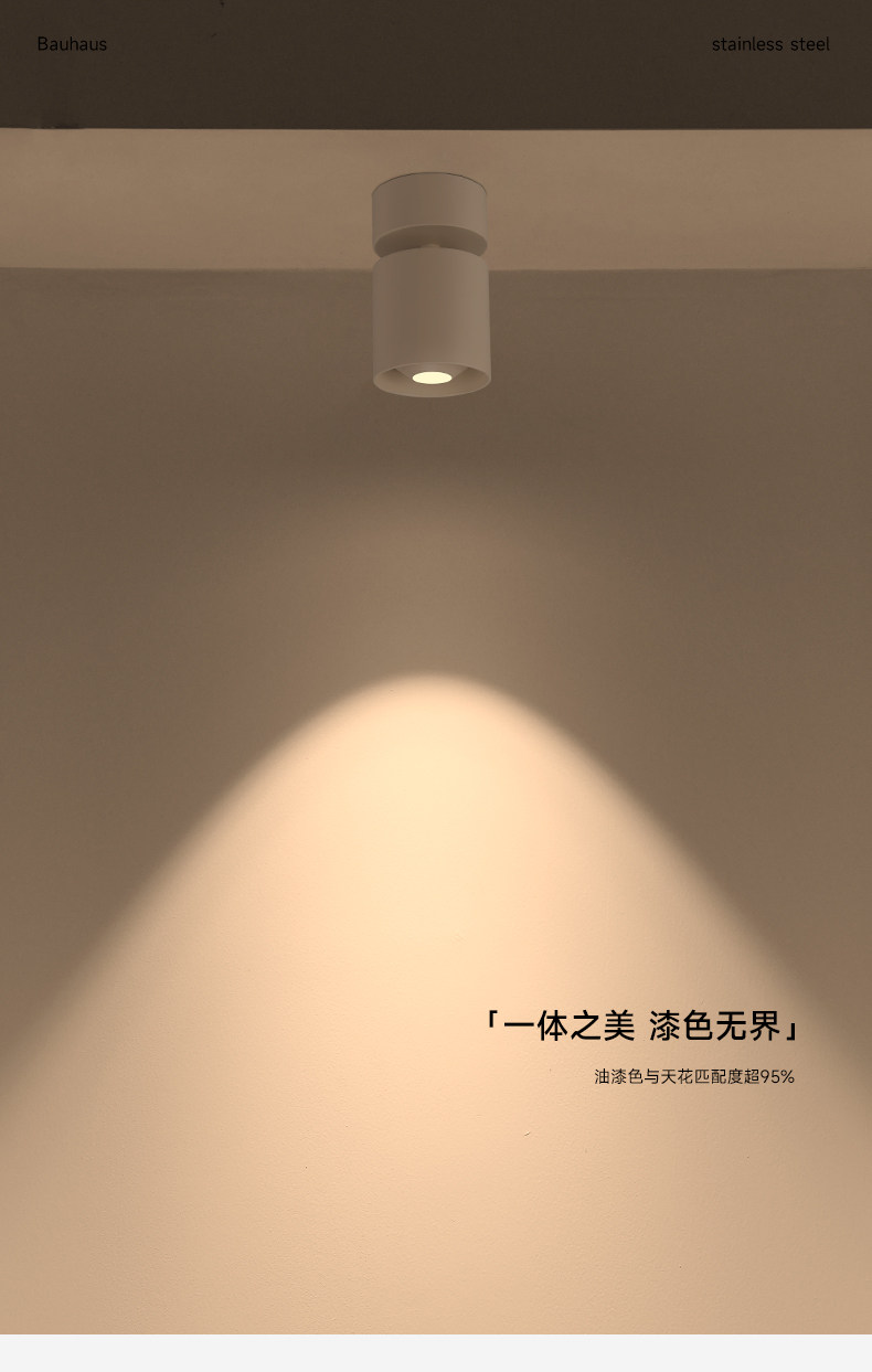 可可蛋奶明装射灯吸顶可摆头免开孔中古奶油风客厅无主灯天花防眩