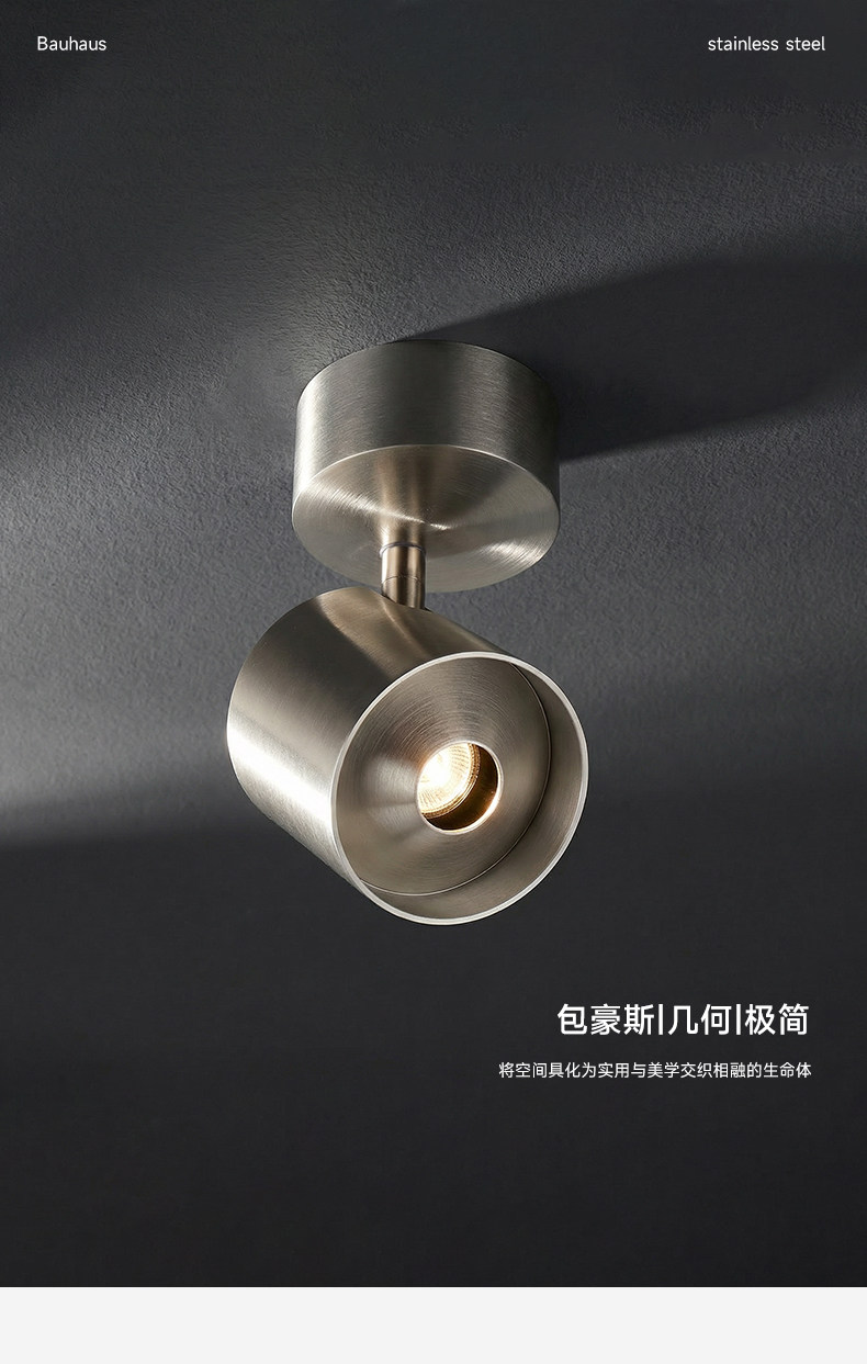 中古包豪斯明装射灯不锈钢银色工业风可调节角度客厅免打孔吸顶灯