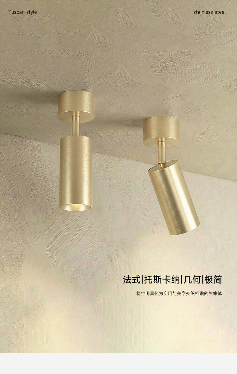 法式托斯卡纳自然风金色明装射灯免开孔免吊顶吸顶家用客厅无主灯
