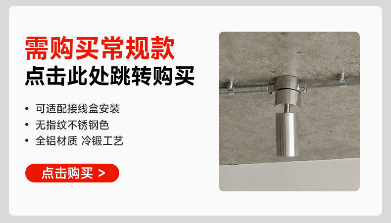 包豪斯明装射灯不锈钢银色可调角度镀锌管线侧孔挂板客厅天花工业