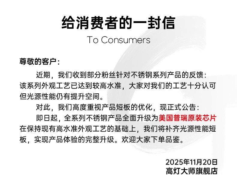 可拉伸不锈钢射灯嵌入式包豪斯银色可调角度伸缩折叠中古客厅智能