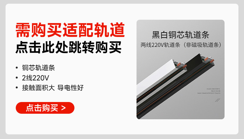 包豪斯轨道灯明装不锈钢银色轨道射灯防眩可调角度中古客厅洗墙灯