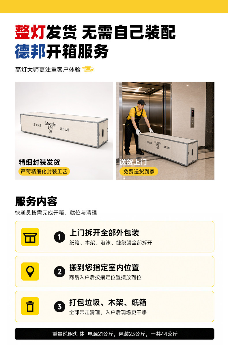 包豪斯落地灯客厅卧室不锈钢沙发旁中古工业风几何设计氛围装饰灯