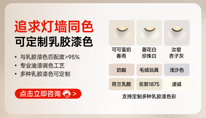 无边框预埋款射灯预埋防眩智能客厅卧室家用嵌入式led天花无主灯