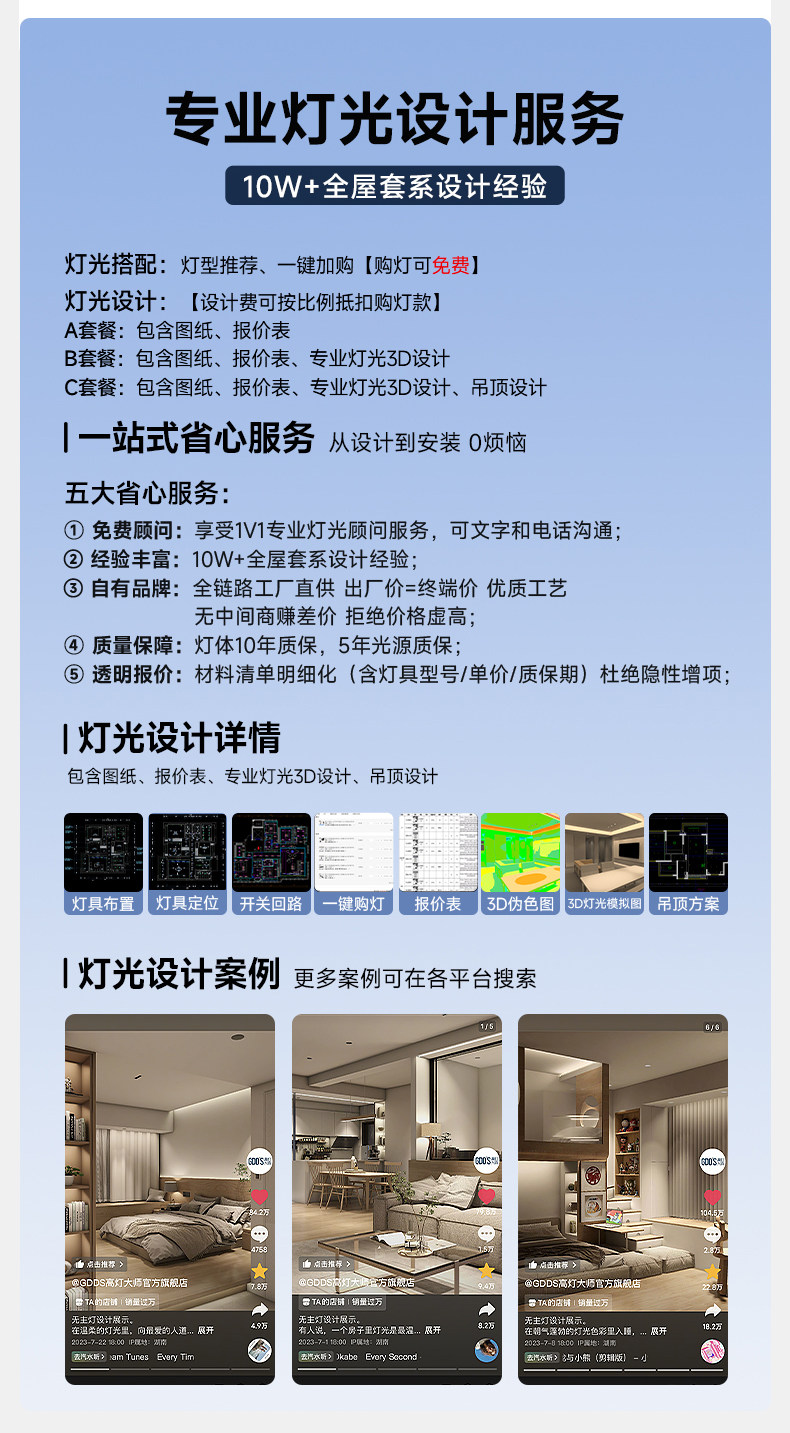 超薄筒灯侧发光嵌入式侧面灯带防眩护眼智能天花灯家用客厅无主灯