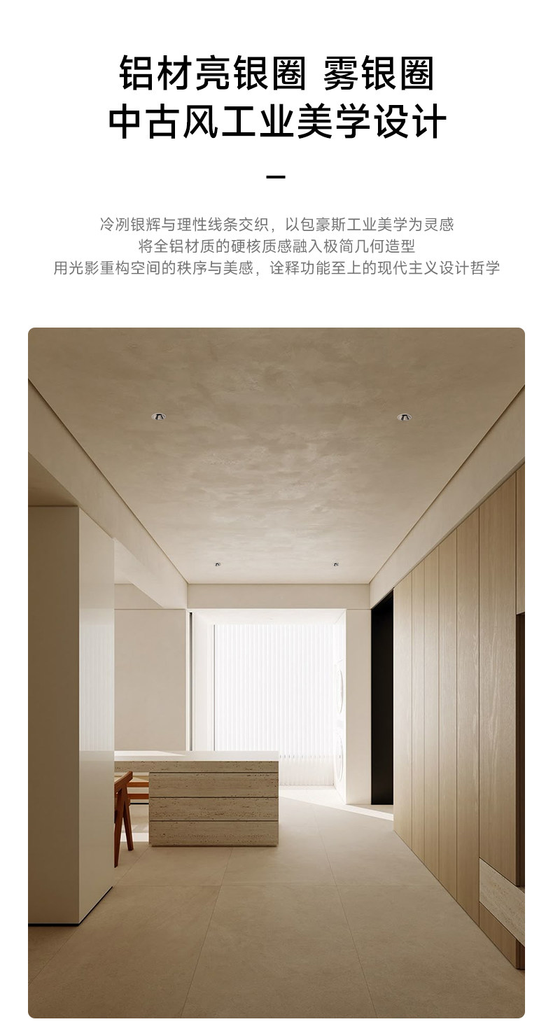 中古包豪斯嵌入式亮银杯射灯深杯防眩led可摆头客厅铝智能无主灯