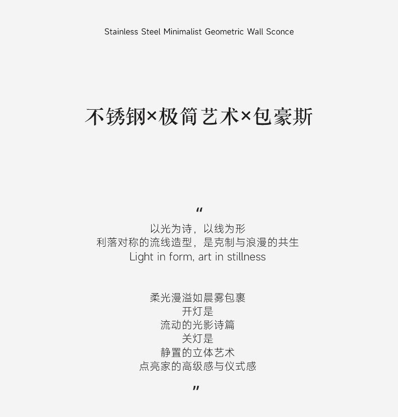 中古包豪斯明装射灯不锈钢银色工业风可调节角度客厅免打孔吸顶灯