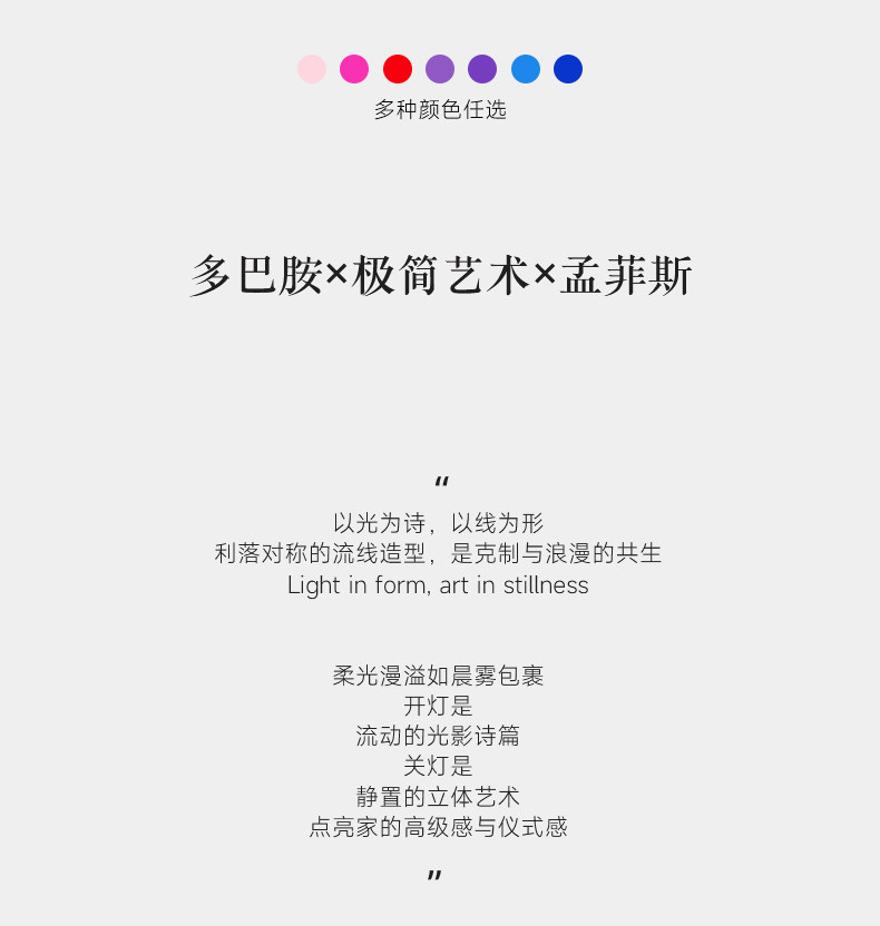 明装射灯包豪斯多巴胺孟菲斯芋紫中古紫色角度可调客厅卧室吸顶式