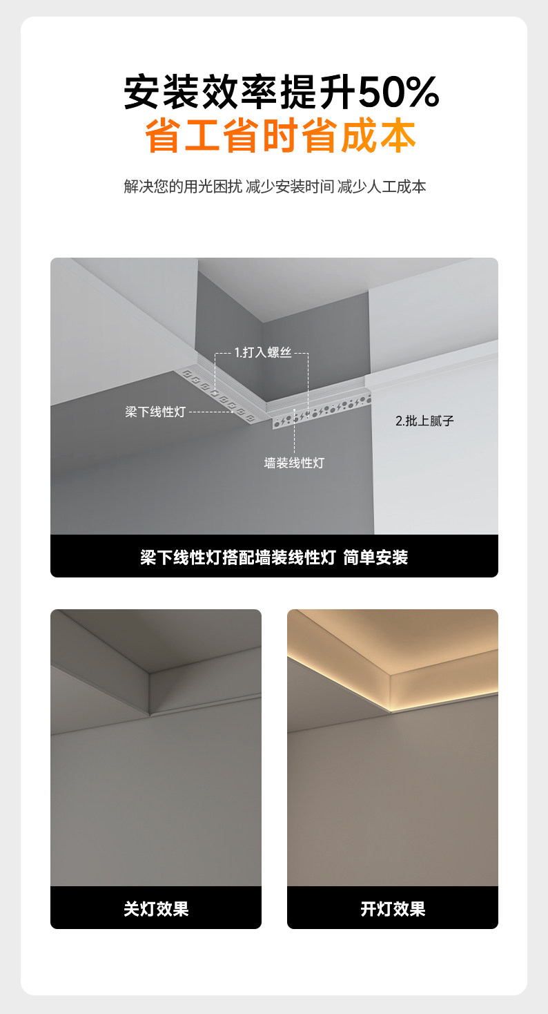 墙装led线性灯嵌入式铝槽单边向上出光反光灯槽客厅卧室天花型材