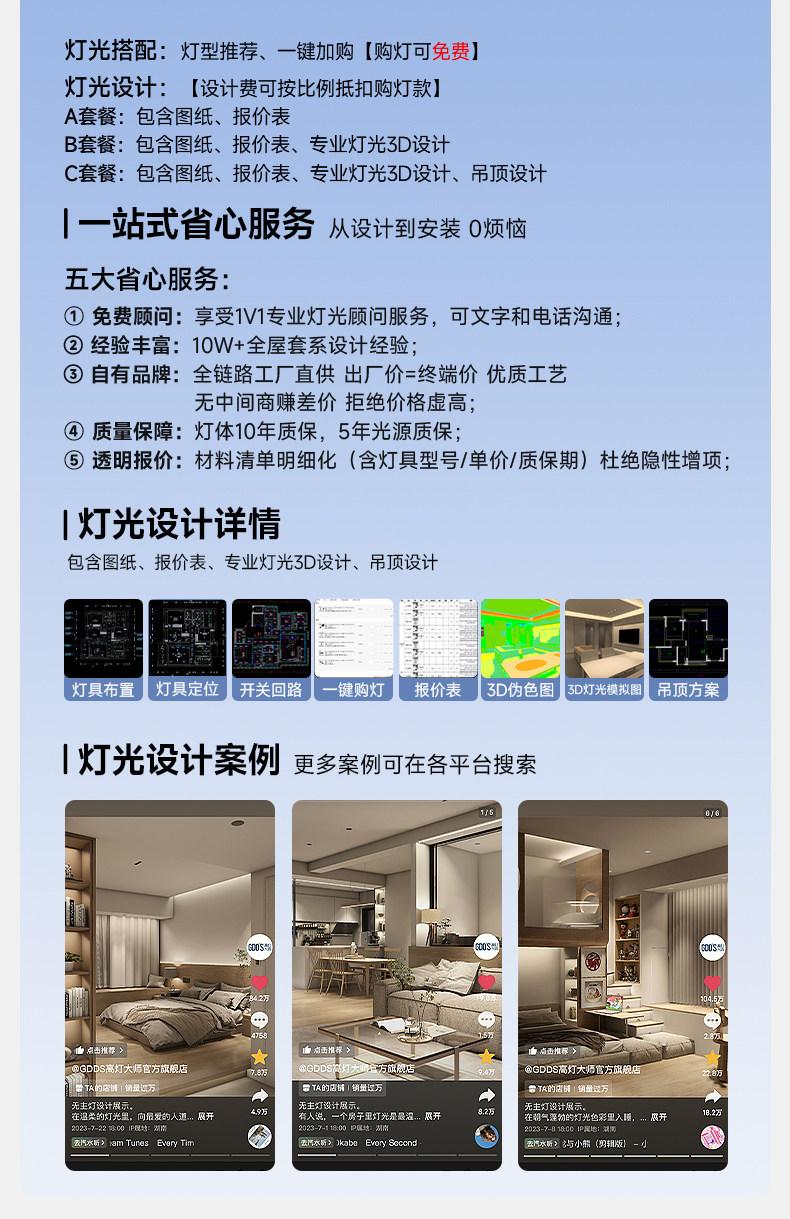 GDDS明装射灯筒灯led防眩免开孔吸顶灯圆形极简无主灯客厅卧室