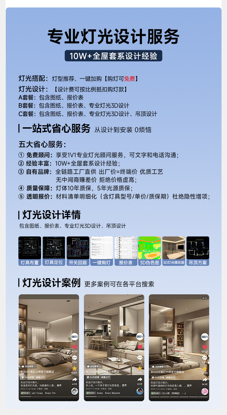 线性灯带led嵌入式无边框预埋线型客厅卧室吊顶天花角线条线形灯