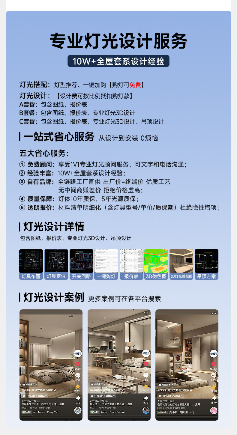 LED线形灯铝槽灯带型材线性灯线条灯客厅吊顶反光灯槽天花角线灯