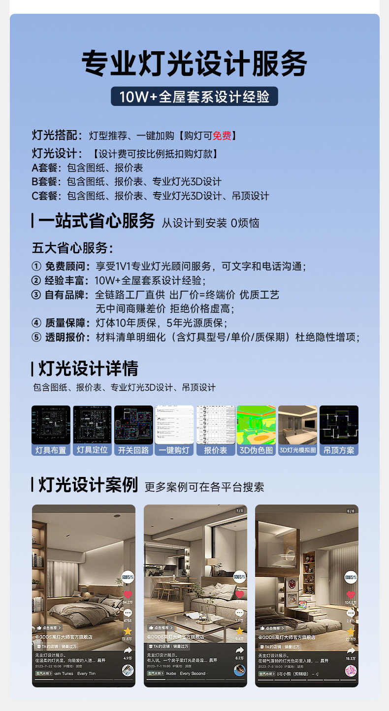 明装磁吸轨道灯超薄客厅射灯免吊顶线条线形灯嵌入式无主灯全光谱