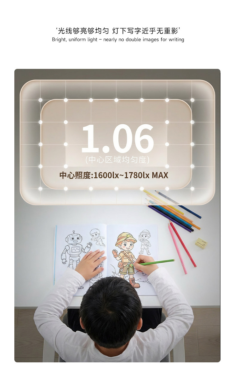 高灯大师落地灯儿童护眼灯学习专用阅读灯旋转升降全光谱立式台灯