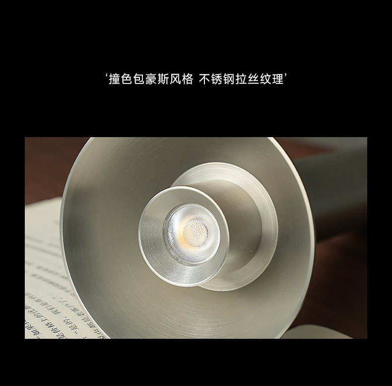 包豪斯明装射灯不锈钢银色客厅家用洗墙吸顶式可调节角度防眩灯
